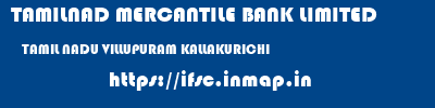 TAMILNAD MERCANTILE BANK LIMITED  TAMIL NADU VILLUPURAM KALLAKURICHI   ifsc code